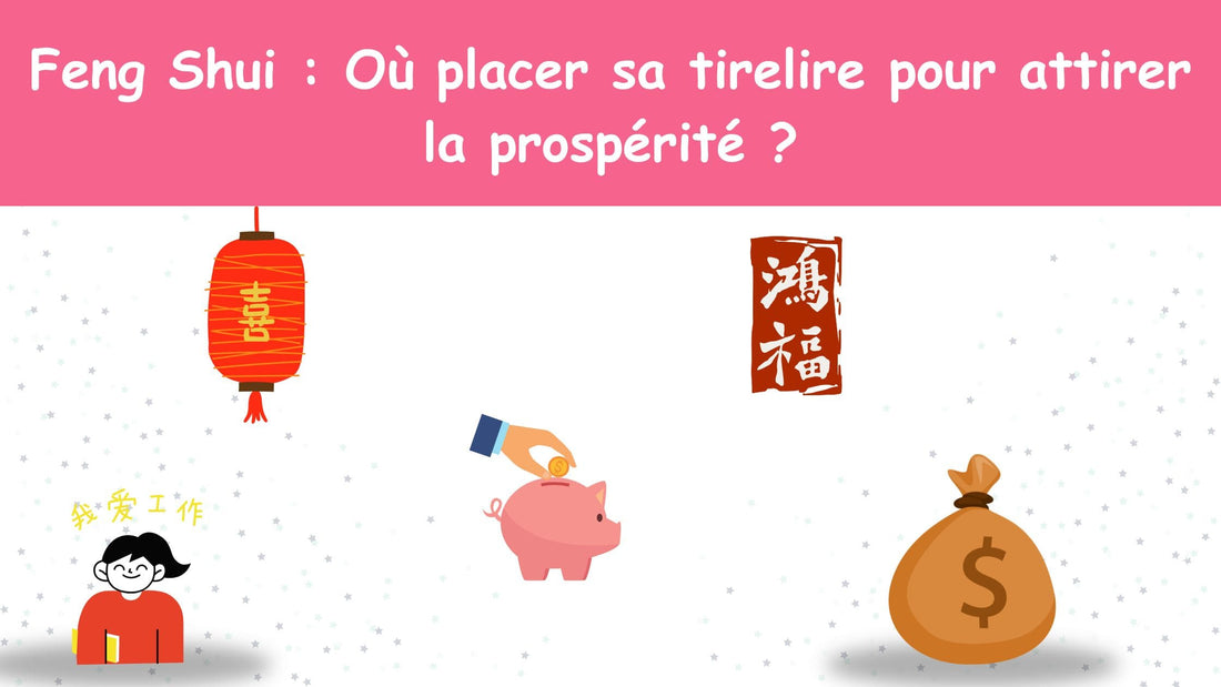 Feng Shui : Où placer sa tirelire pour attirer la prospérité ?